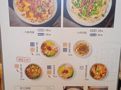 -一醒·手工面·西北传统小吃(新南凯德店)