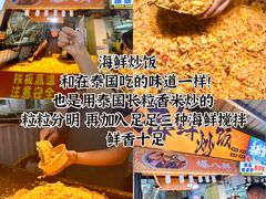 -大学城夜市