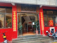 -品香排骨饭(羊官路店)