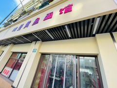 门面-明呈黄鱼面馆(斜土路店)