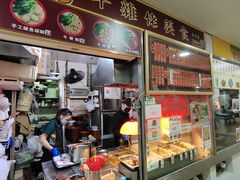 -下环街市熟食中心