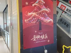 -东方悦邻Mall