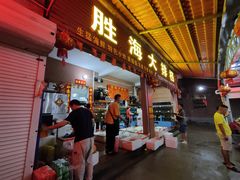 -胜海大排档·海鲜·黄鳝饭(十年老店)