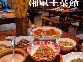 人均30+吃到湖南老家的味道️性价比高到哭️