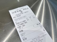 -炖物24章·顺时轻养茶(黄龙店)