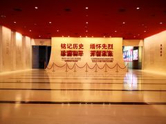 -中国人民抗日战争纪念馆