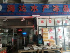 -江杨农产品批发市场