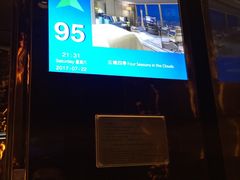 -广州四季酒店