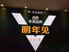 -徐记海鲜(陕西历史博物馆|明德门店)