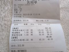 -上海年代(意式风情街店)