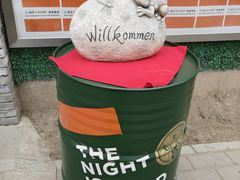 -申德勒加油站西餐厅(日坛路总店)