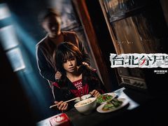 -星空密室·精选(天一豪景店)