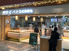 门面-木子木水日式烫面包(世界城光谷店)