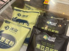 -冰泉豆浆馆(阳朔店)
