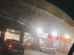 -一鼎牛鲜活牛肉城(晋江海峡国际食品城店)