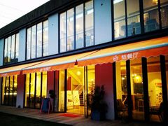 -前小桔亲子创意农场·草莓采摘·露营烧烤