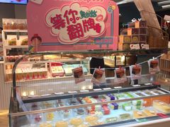 面包甜点陈列柜-BreadTalk面包新语·烘焙蛋糕(金光华广场店)
