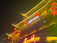 -杭州宋城
