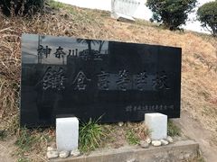 -灌篮高手动画打卡地