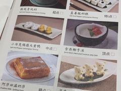 -丰鲤楼•闽南茶楼(仟禧汇店)