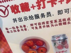 -特色油边心管烤串