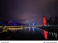 -中国宜宾·长江地标广场