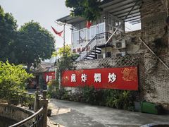 -龙桥私厨·姜花菊花过桥鱼·顺德菜(容桂店)