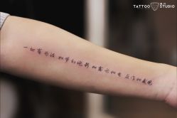 点击看大图 -飛凡TATTOO纹身•原创