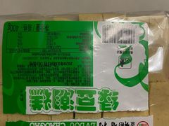 -北京稻香村(学清店)