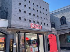 -龙湖星悦荟(颐和店)