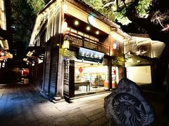 -星巴克(福州三坊七巷店)