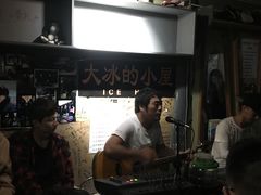 -大冰的小屋(大理古城店)