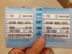 iphone_upload_pic-博纳国际影城(淄博店)