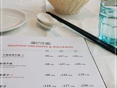 -新加坡珍宝海鲜JUMBO Seafood(西安skp店)