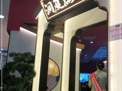 -望湘园·洞庭渔宴(永旺店)