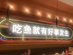 -鱼酷活鱼烤鱼(静安大融城店)