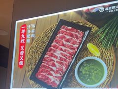 -海底捞火锅(河东万达广场店)