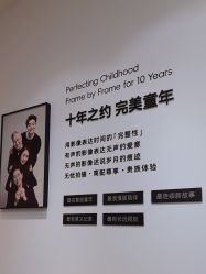 -爱儿美儿童摄影亲子馆(五路居店)