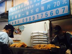 -豪大大鸡排(台北士林店)