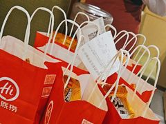-海底捞火锅(泰安爱琴海店)