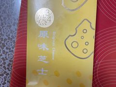 -LOVEGIFT爱礼(八佰伴店)
