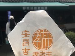 -孝店王酒酿馒头(安昌1店)