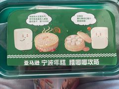 -亚马逊蒸汽活海鲜自助(LCM置汇旭辉广场店)