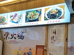 -老味道1992(武当山店)