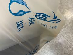 -盒马鲜生(十里堡店)