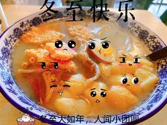 -小潘记鸭血粉丝汤
