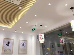 大堂-素满香·素食自助餐(苏州·临顿路店)