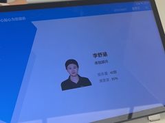 -华为授权服务中心(徐汇漕溪北路)