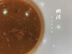 老火湯-德兴美食坊(屯门店)