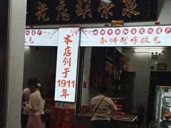 -胡荣泉